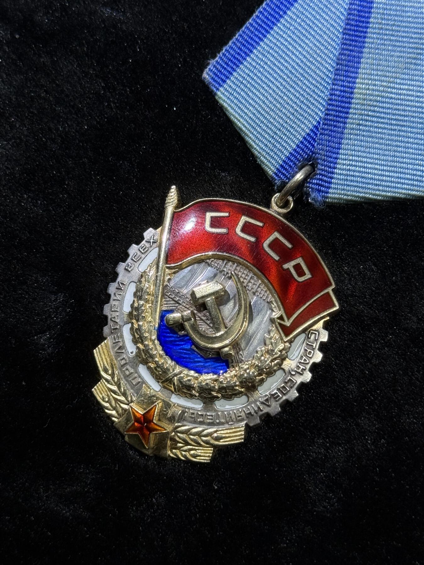 戎马世界章牌大赏，第112期 苏联劳动红旗勋章