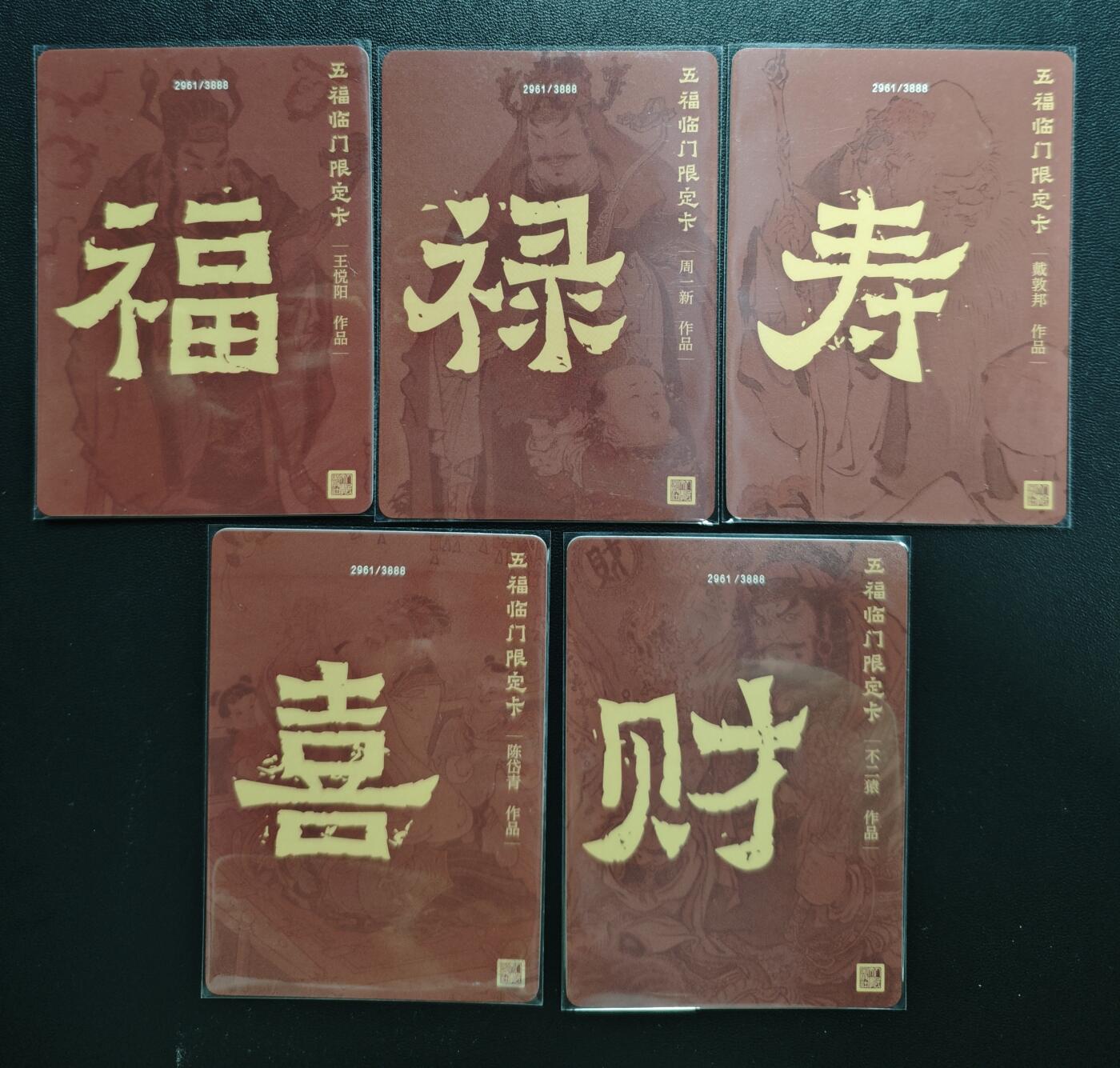 天玑星卡拍第181期《3.26周四截拍》持续收拍收评中 满赠卡需备注