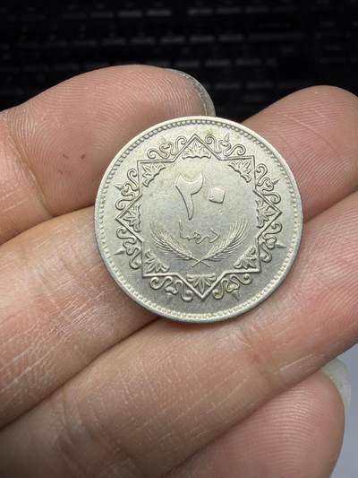 2026年集古藏今外币拍卖第三期-第8场—（总第318拍），可以寄存60天，满160元包邮。 - 1975年利比亚20迪拉姆