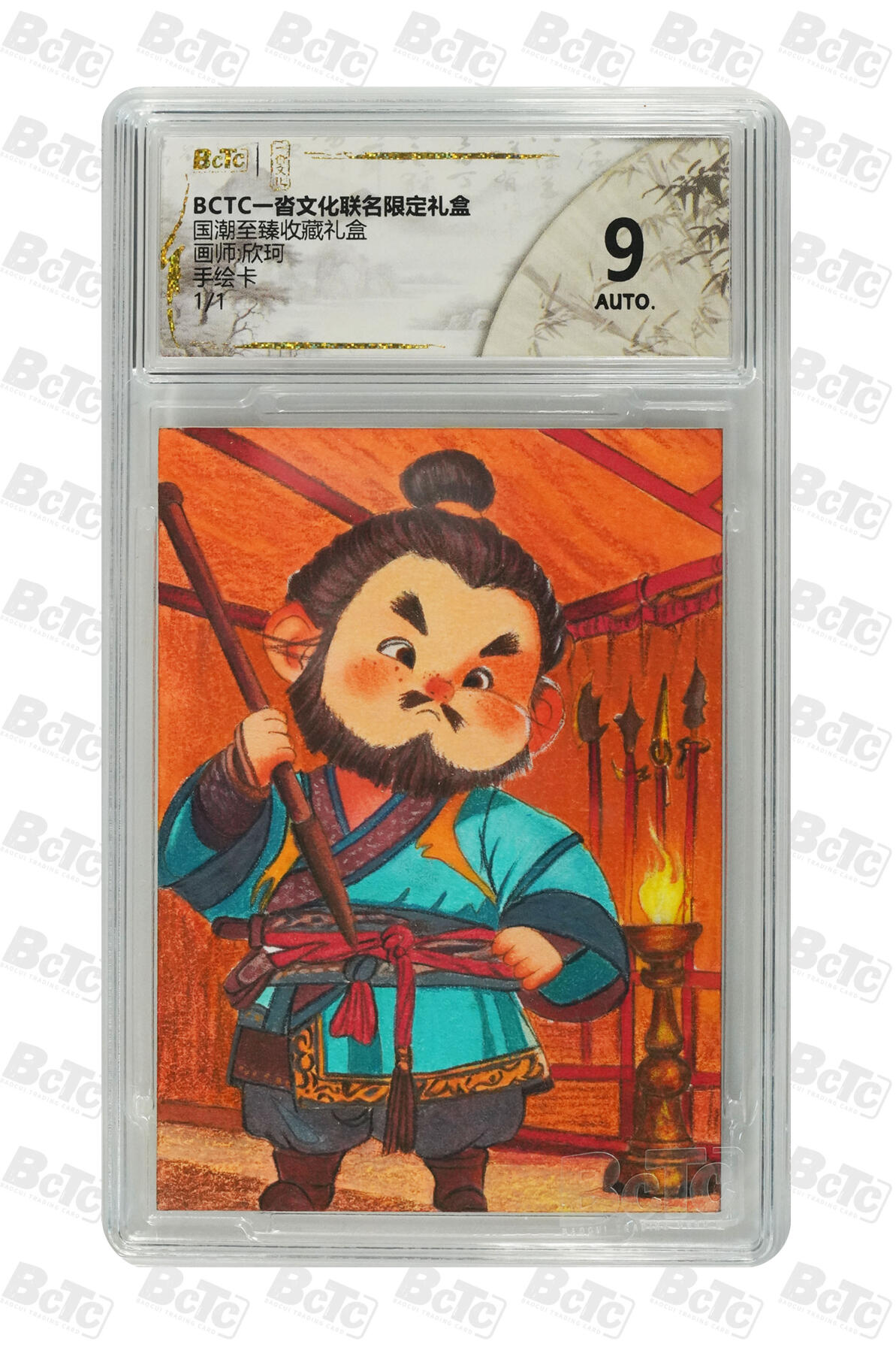 欢迎送拍、零成本上架，释放现金流，合理分配上拍卡品