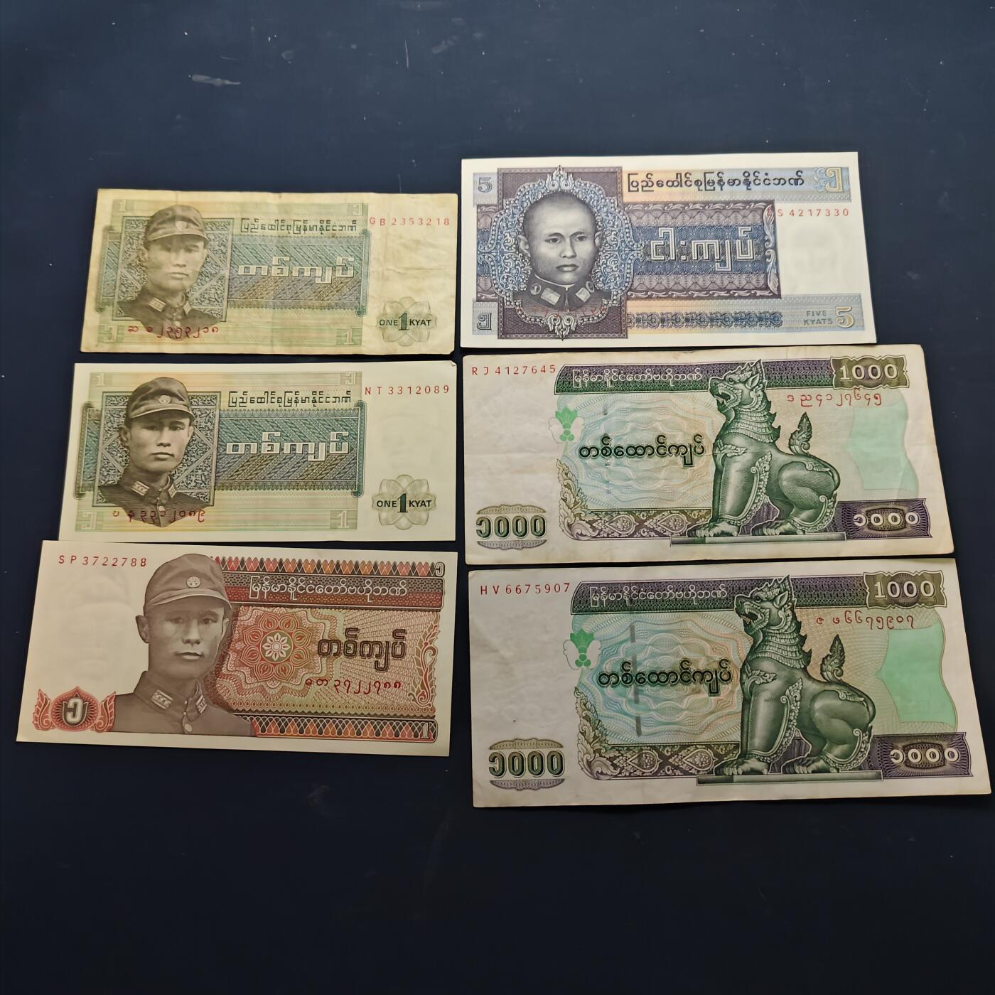 【全场包邮】纯粹捡漏拍514场