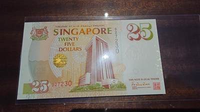 世界钱币～微拍第241期暨2026年第22期  部分新货（群里挑剩）陆续上架 - 新加坡金管局25周年纪念钞 全新绝品无斑原装册 全程无4尾号230