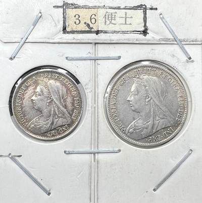 1897 年英国维多利亚 3 便士银币 NGC MS62 评级币 西洋古董老银元 3P 套装 - 1897 年英国维多利亚 3 便士银币 NGC MS62 评级币 西洋古董老银元 3P 套装