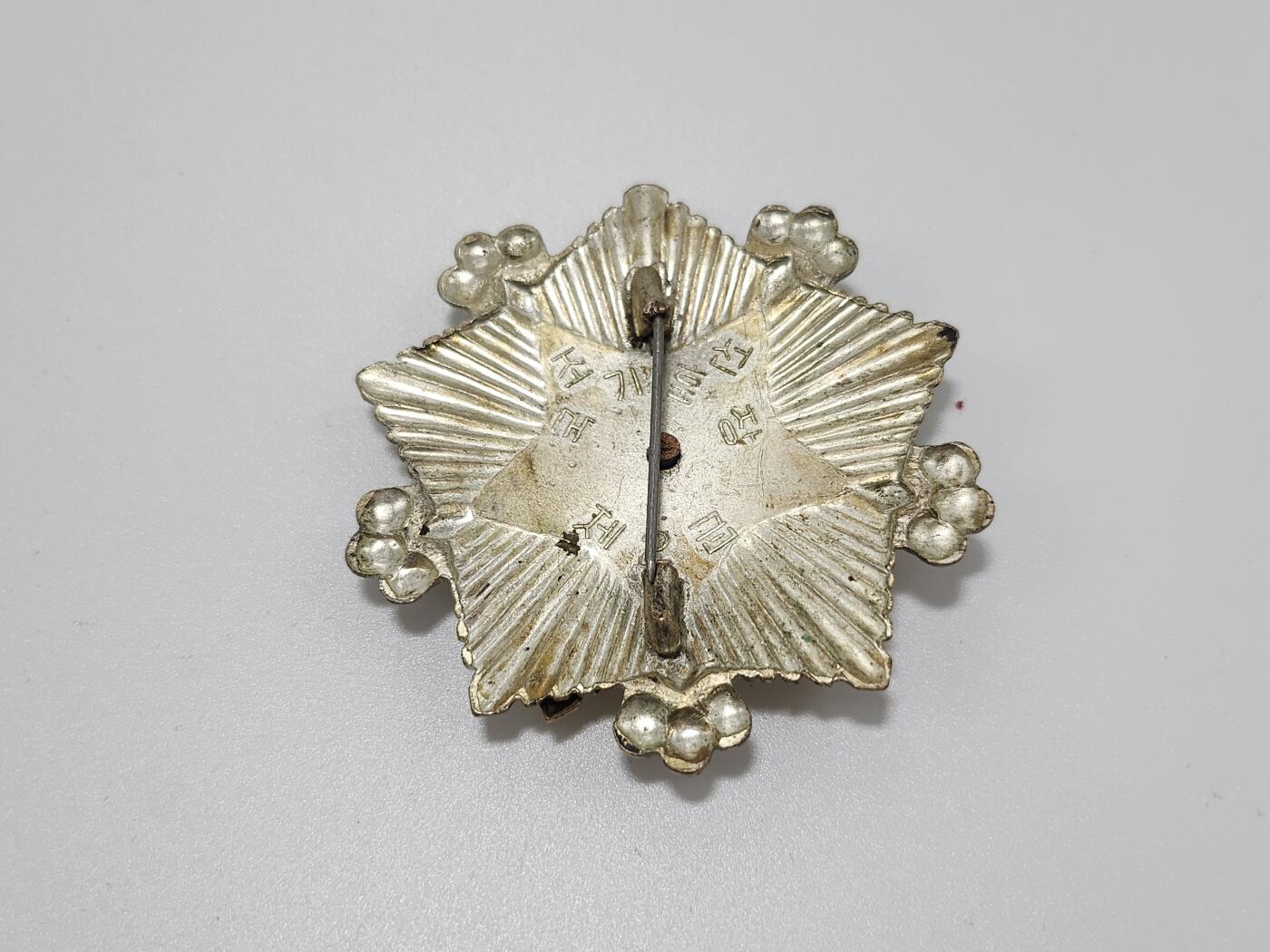 南水社第4次拍卖 