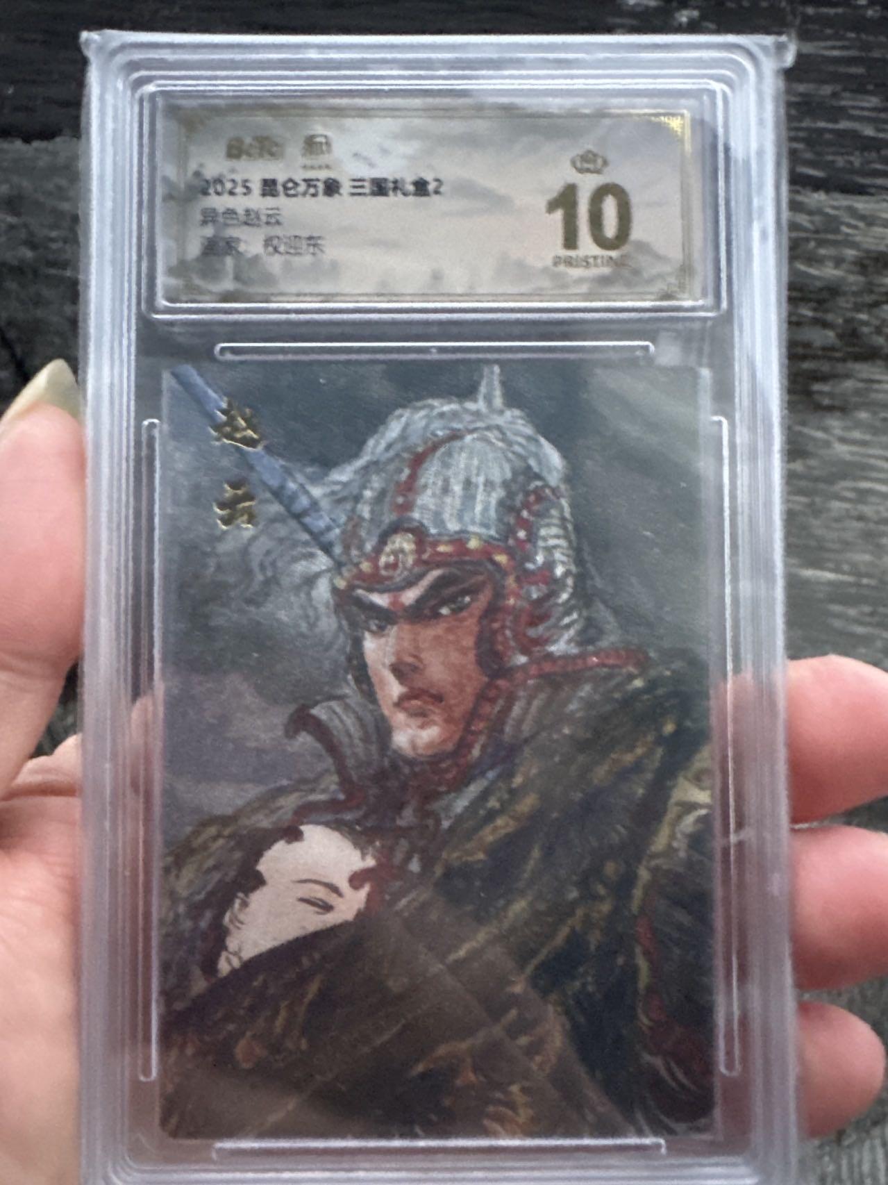 月落卡牌大清仓第7期