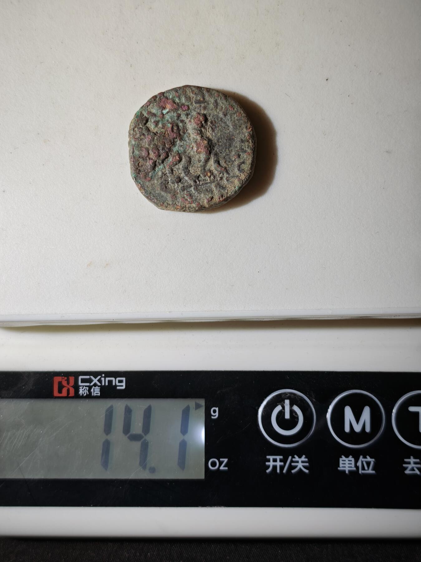 122期新疆红钱粟特钱币丝路钱币专场 E丝路大铜币版式