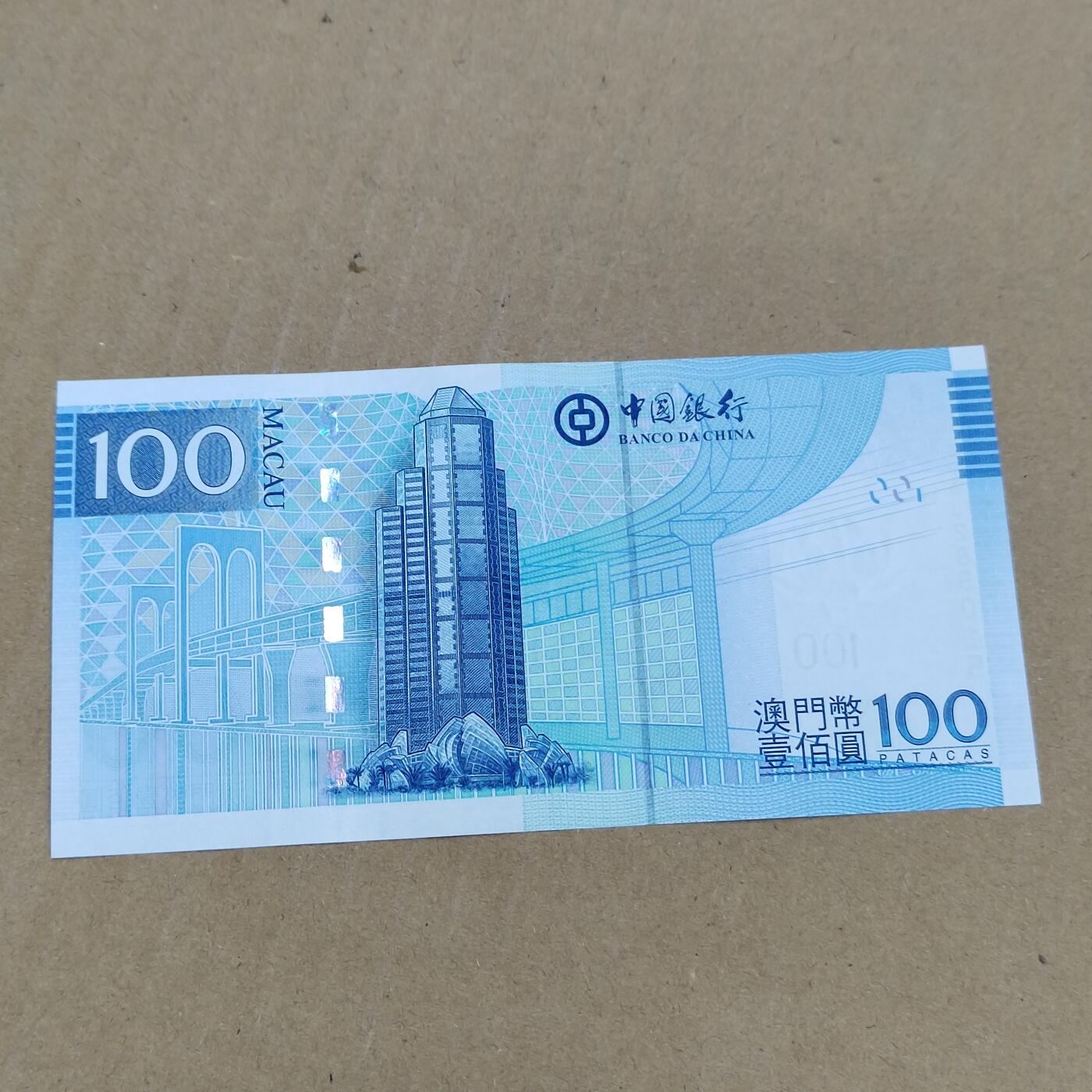 PCAI钱币  24-786  纸币邮票证章古钱铜元小专场