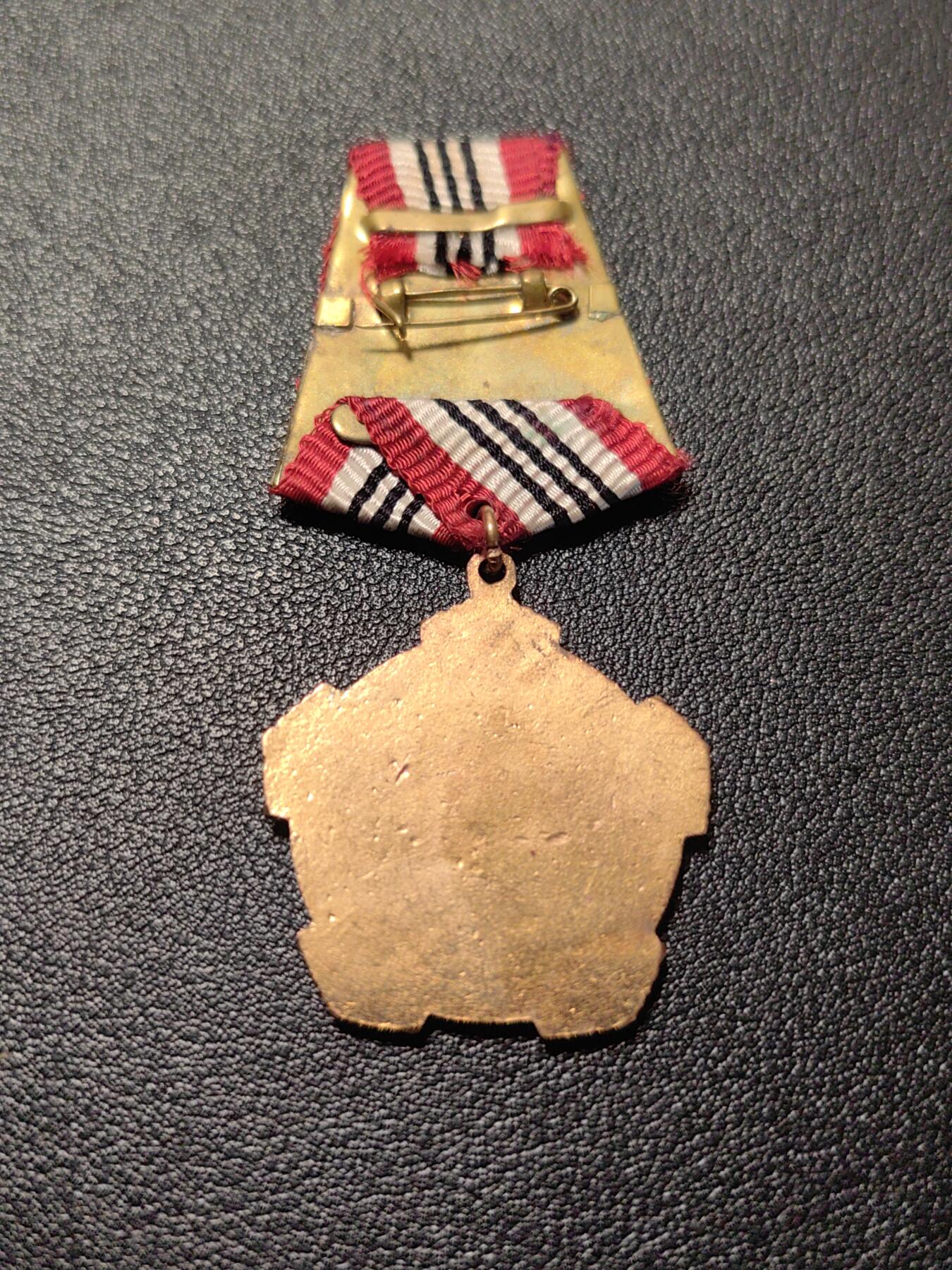 靖甫拍卖第七场 阿尔巴尼亚优秀服役勋章