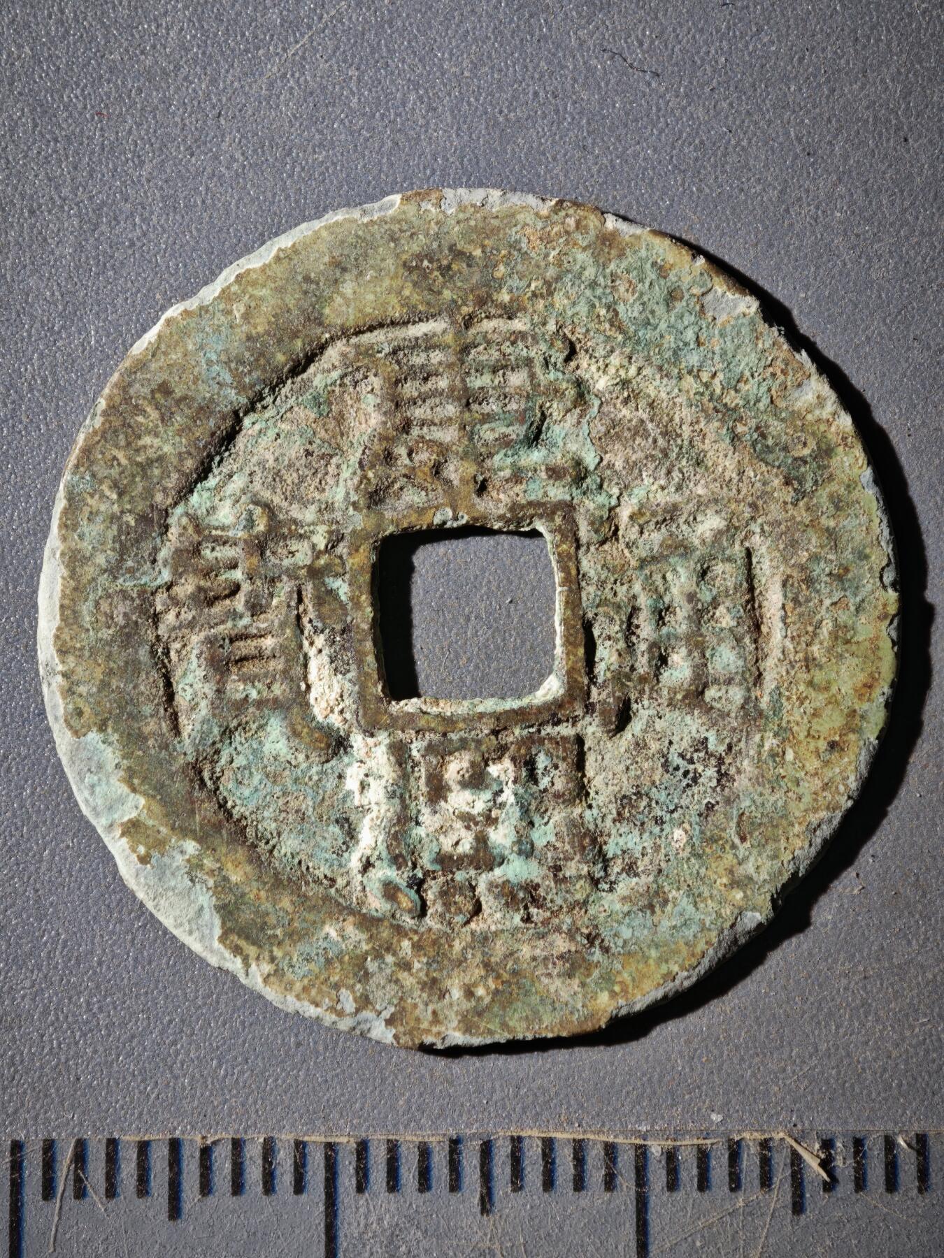 122期新疆红钱粟特钱币丝路钱币专场 B钱币版式