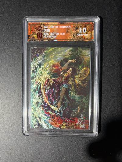 NO.28 好又多金牌大场，每周一站式配齐，方便凑单！（周6晚9点截拍，卖家送拍0抽成！） - 百里 山海经 苍之飞鸿 伏羲 光刻 10G