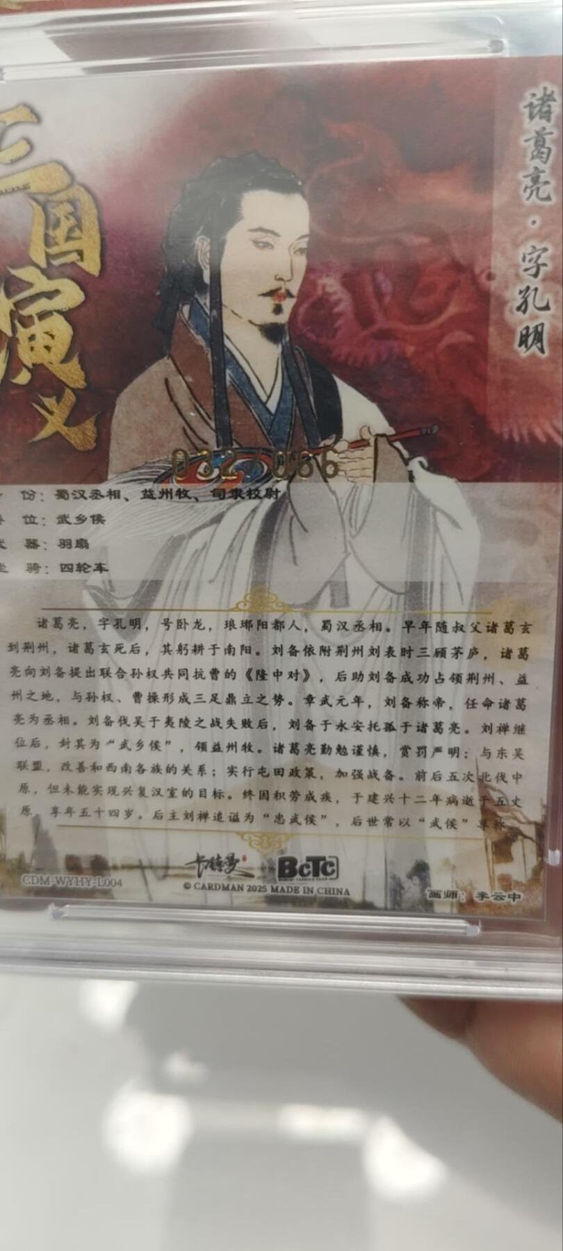 秋原瞳的小店第三十九期（老家的风，每次回去都能心灵得到治愈，吹起曾经童年那个最美好的回忆）