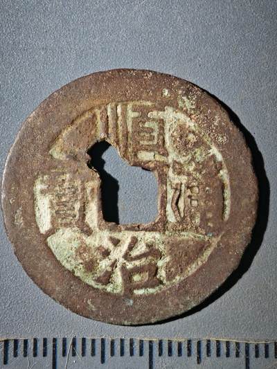 122期新疆红钱粟特钱币丝路钱币专场 - A钱币版式