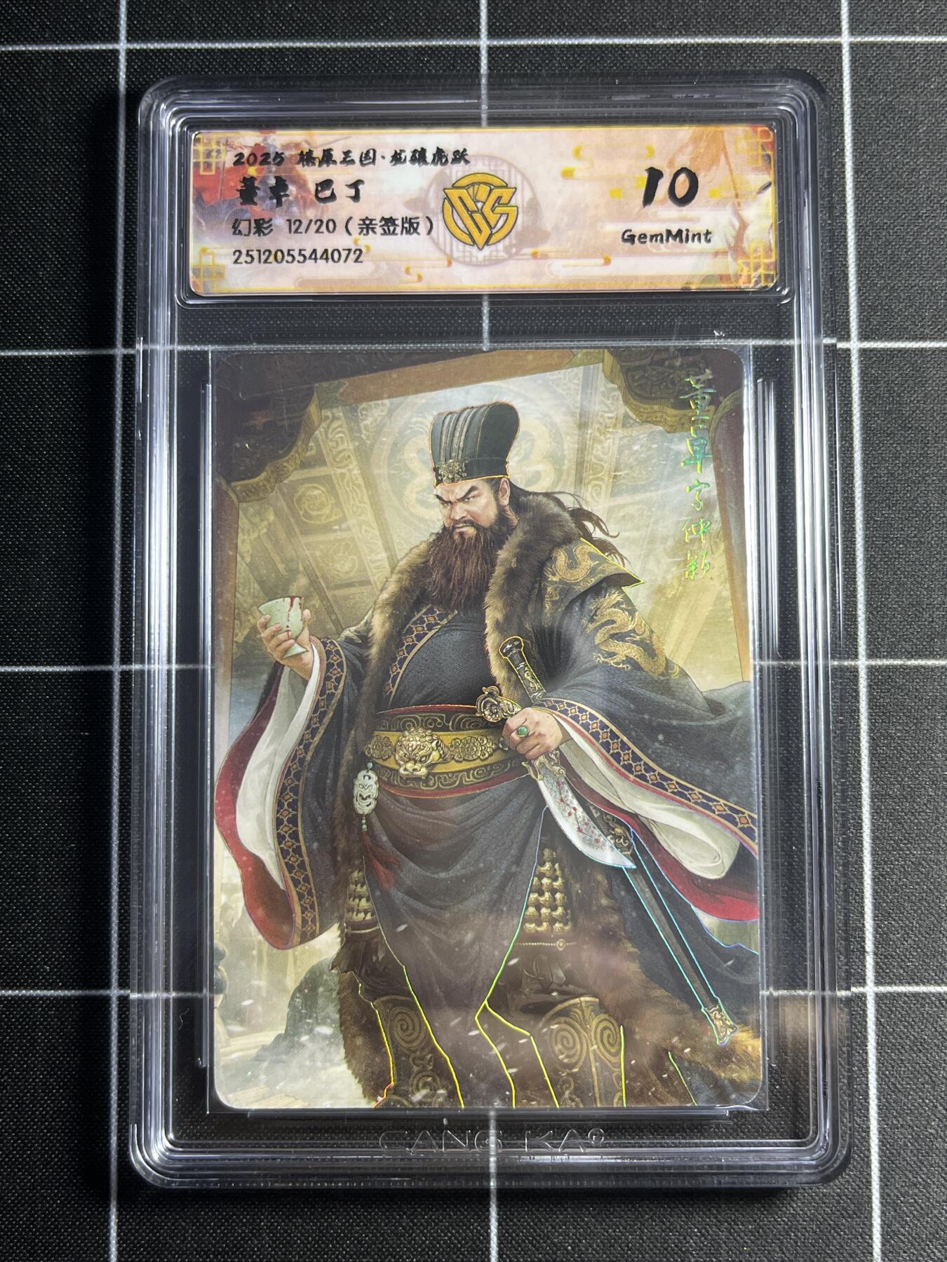 欢迎送拍、零成本上架，释放现金流，合理分配上拍卡品