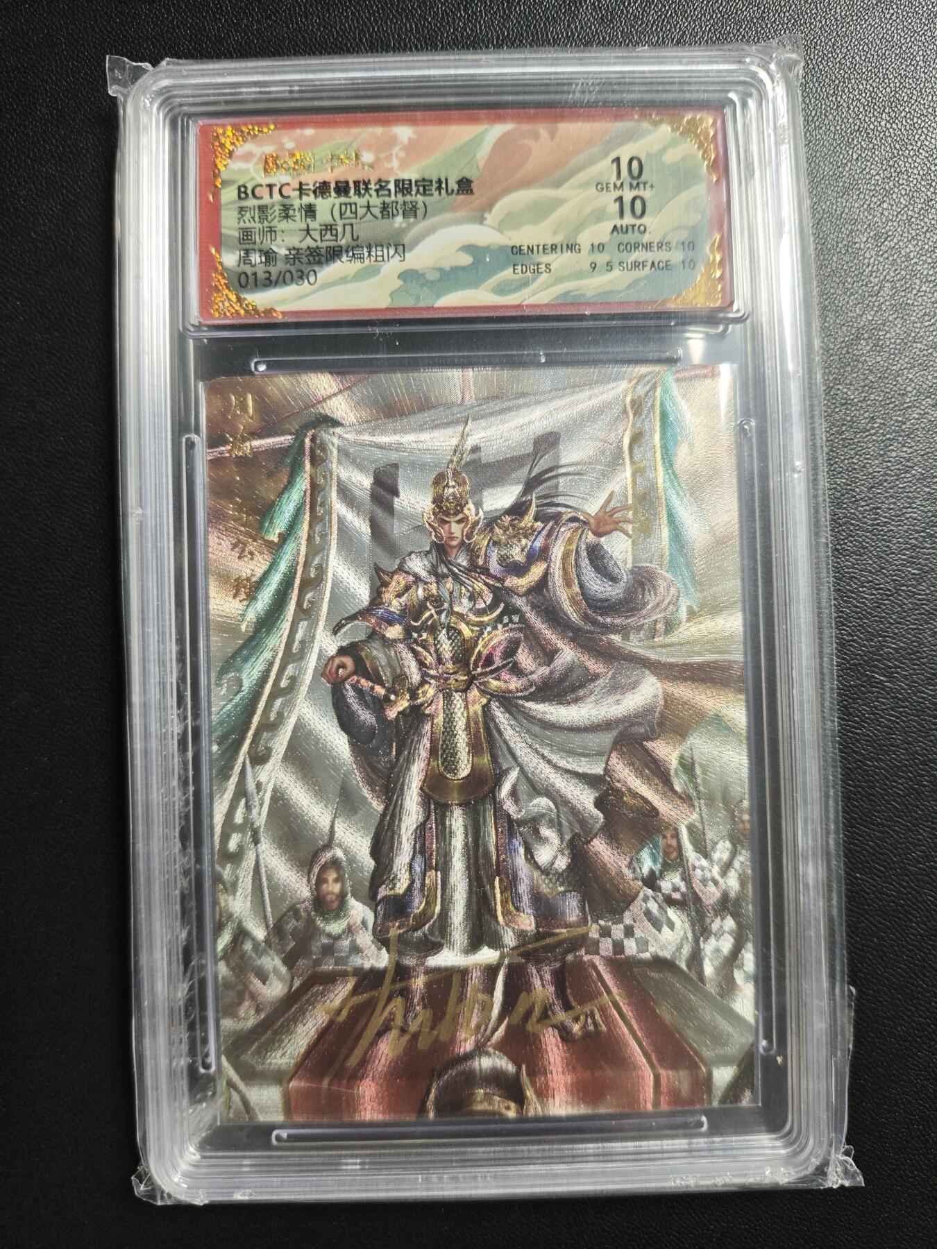 天玑星卡拍第181期《3.26周四截拍》持续收拍收评中 满赠卡需备注