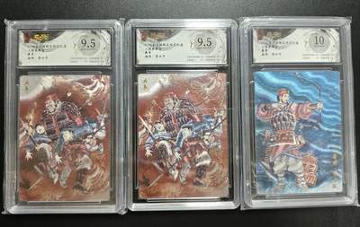 天玑星卡拍第181期《3.26周四截拍》持续收拍收评中 满赠卡需备注 - 玄卡阁 三国英雄志 李云中 典韦 两张 保粹9.5+鲁肃 保粹10 三张