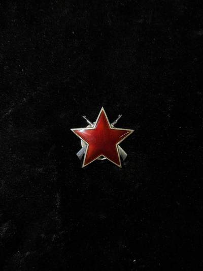 戎马世界章牌大赏，第113期 - 南斯拉夫三级游击队之星，苏版，银制