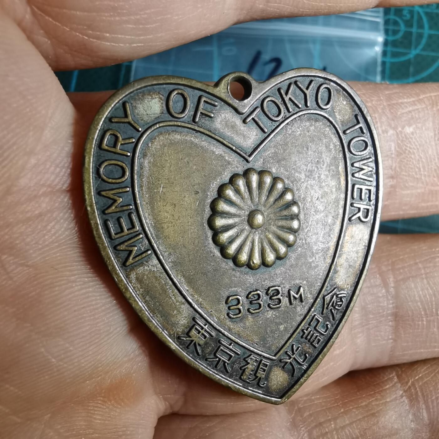 沼泽如烟--第1033场 观光纪念章