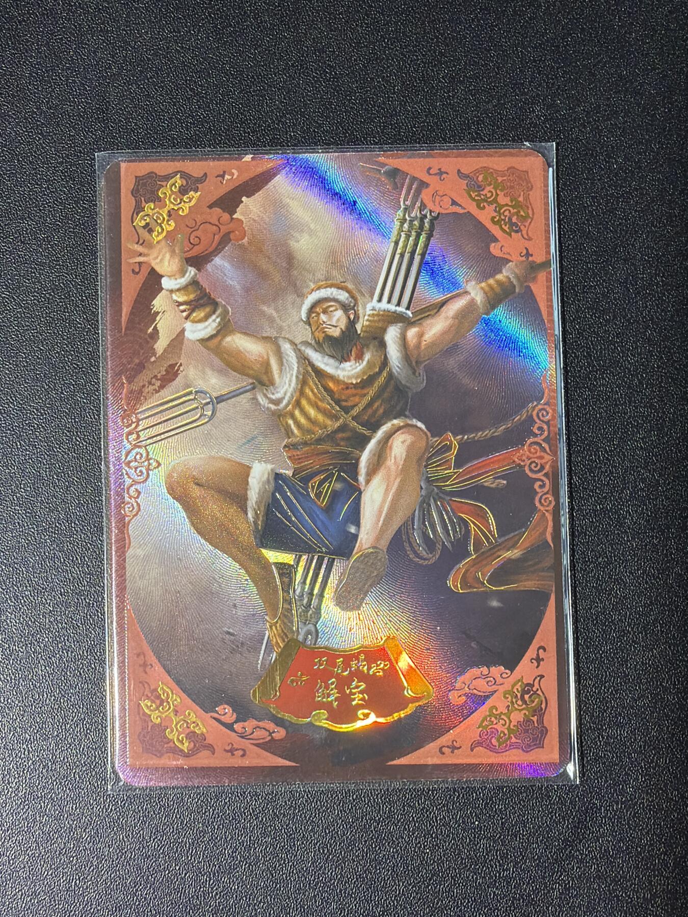 NO.28 好又多金牌大场，每周一站式配齐，方便凑单！（周6晚9点截拍，卖家送拍0抽成！） 【219/299编】趣卡社 水浒传 解宝