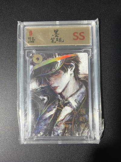 NO.28 好又多金牌大场，每周一站式配齐，方便凑单！（周6晚9点截拍，卖家送拍0抽成！） - 墨笔生花 墨一 顾时夜 限编彩雕 SS