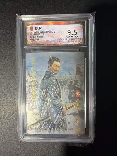 NO.28 好又多金牌大场，每周一站式配齐，方便凑单！（周6晚9点截拍，卖家送拍0抽成！） - 琅琊卡藏 霸业丹青 半熟生宣 郭嘉 彩雕 9.5G/P