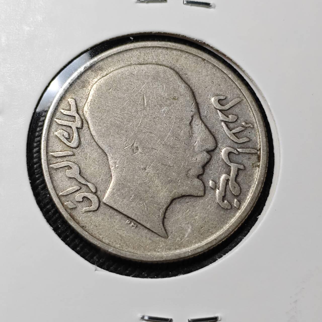 KK钱币收藏小铺   套币专场 2月预留时间 周末发货  伊拉克50费尔银币