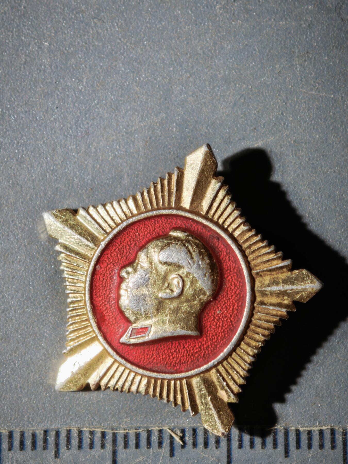 122期新疆红钱粟特钱币丝路钱币专场 徽章