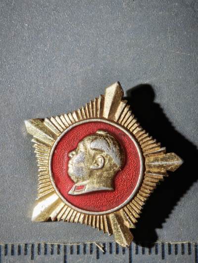 122期新疆红钱粟特钱币丝路钱币专场 - 徽章