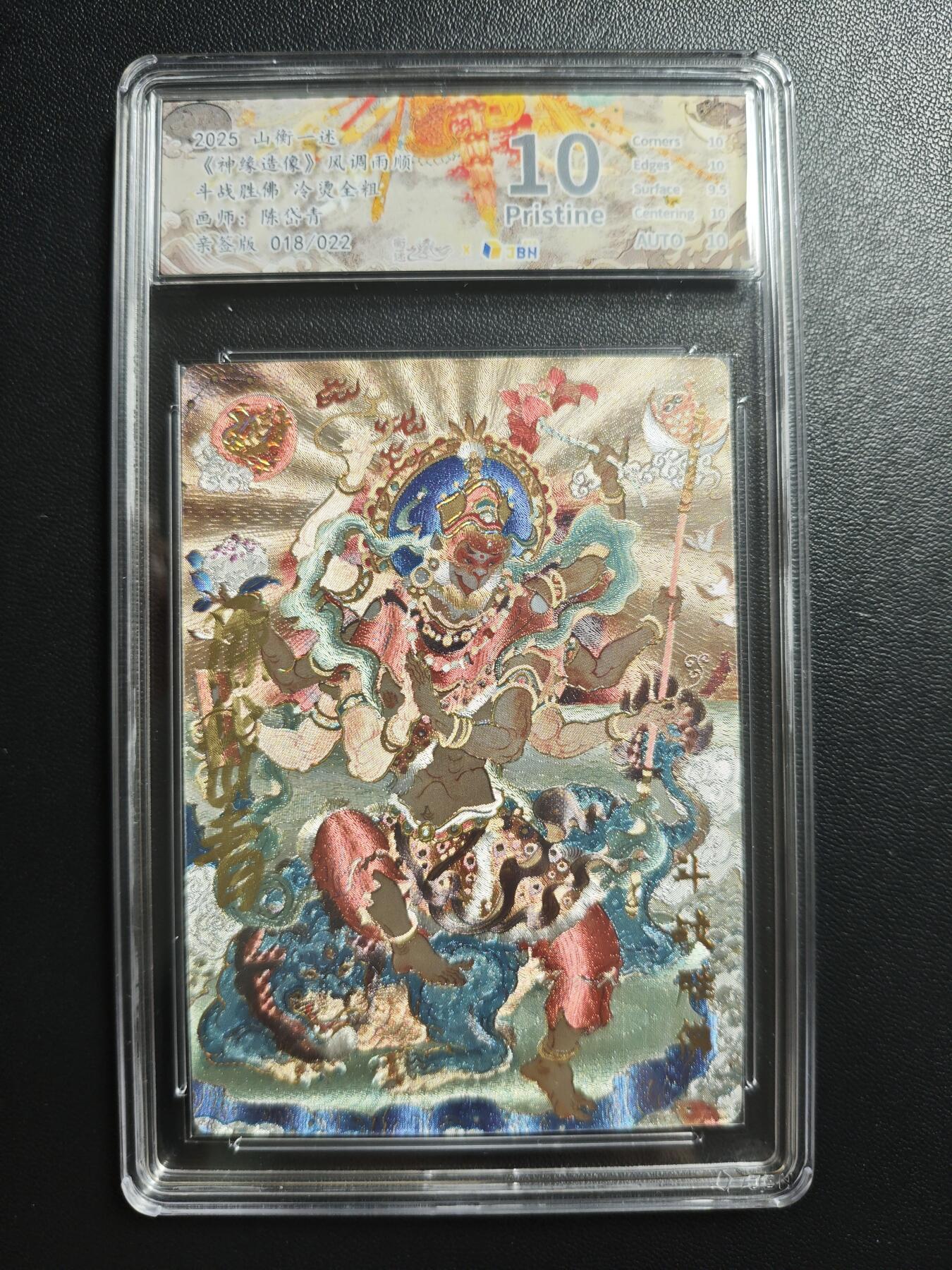 天玑星卡拍第181期《3.26周四截拍》持续收拍收评中 满赠卡需备注