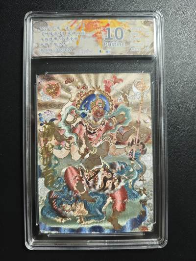 天玑星卡拍第181期《3.26周四截拍》持续收拍收评中 满赠卡需备注 - 【亲签卡】山衡一述 《神缘造像》风调雨顺 陈岱青 斗战胜佛 018/022 冷烫全粗 JBH10 AUTO10