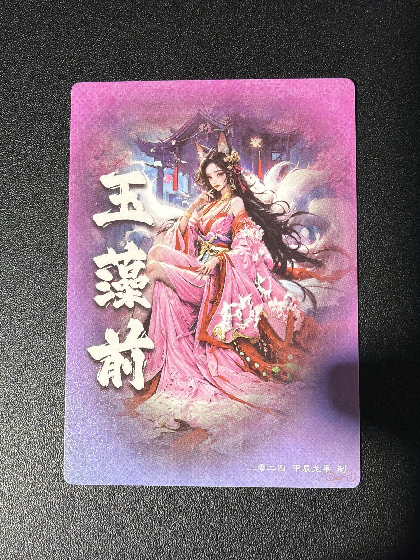 NO.28 好又多金牌大场，每周一站式配齐，方便凑单！（周6晚9点截拍，卖家送拍0抽成！） 奇点 玉藻前 粗闪