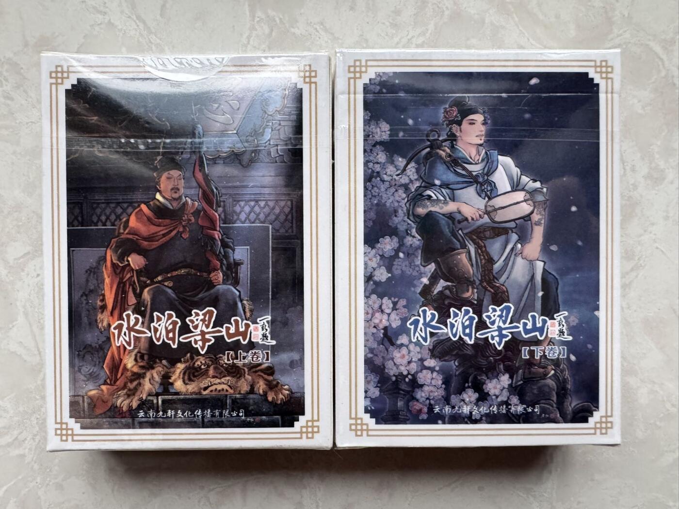 月落卡牌大清仓第7期