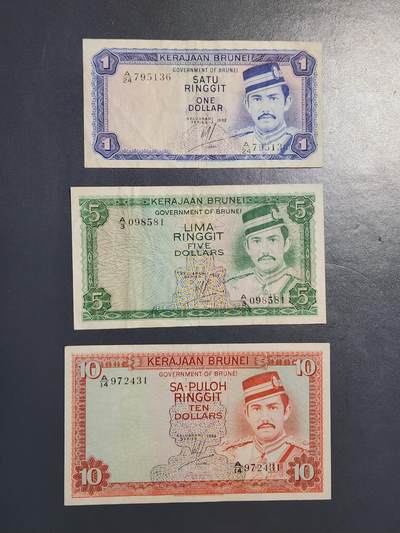 3月25号晚上8点 外国纸币自动截拍第45场 - 文莱 1973-88年 1,5,10元 林吉特 原票美品一套