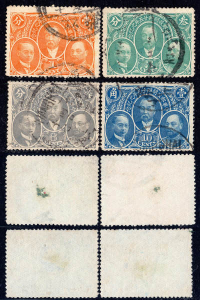 洪涛臻品批发群 精选邮票限时拍卖第1299期  - 民纪3 中华邮政开办25周年 4全信销上品