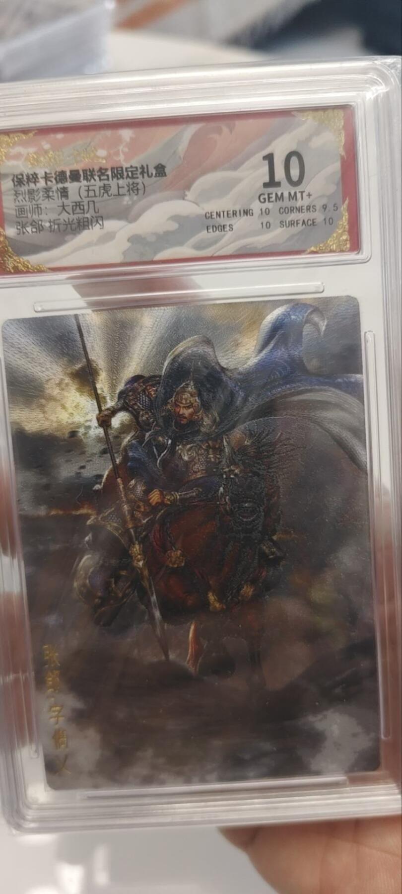 秋原瞳的小店第三十九期（老家的风，每次回去都能心灵得到治愈，吹起曾经童年那个最美好的回忆）