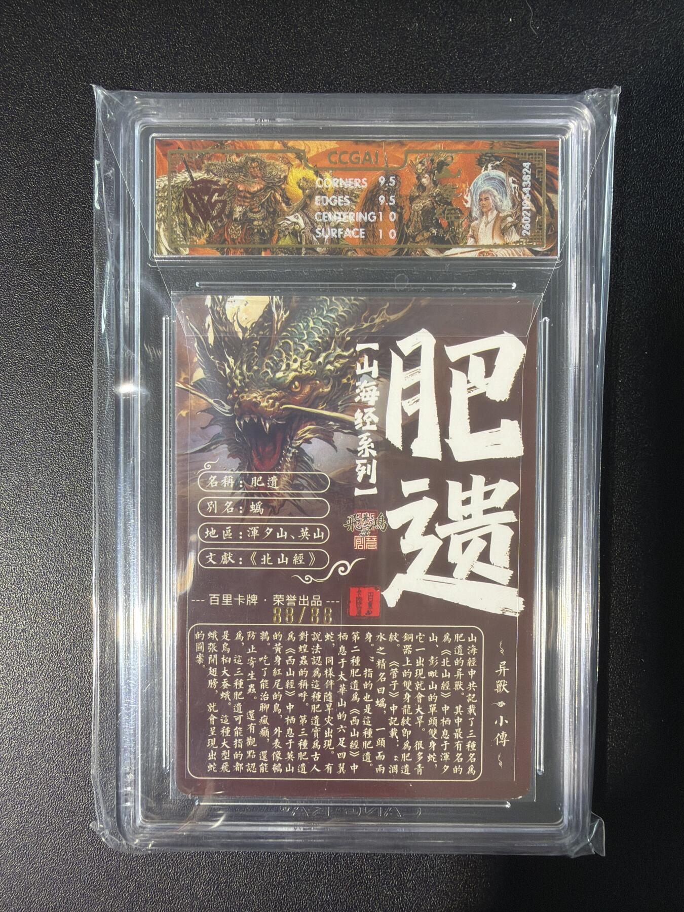 NO.28 好又多金牌大场，每周一站式配齐，方便凑单！（周6晚9点截拍，卖家送拍0抽成！） 【88/88尾编】百里 山海经 苍之飞鸿 肥遗 光刻 10G