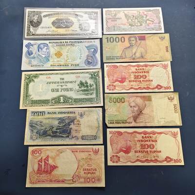 【全场包邮】纯粹捡漏拍514场 - 【纸钞】东亚东南亚国家朝鲜+印度尼西亚+菲律宾+日占等各年份各面值非全新纸钞10枚一组