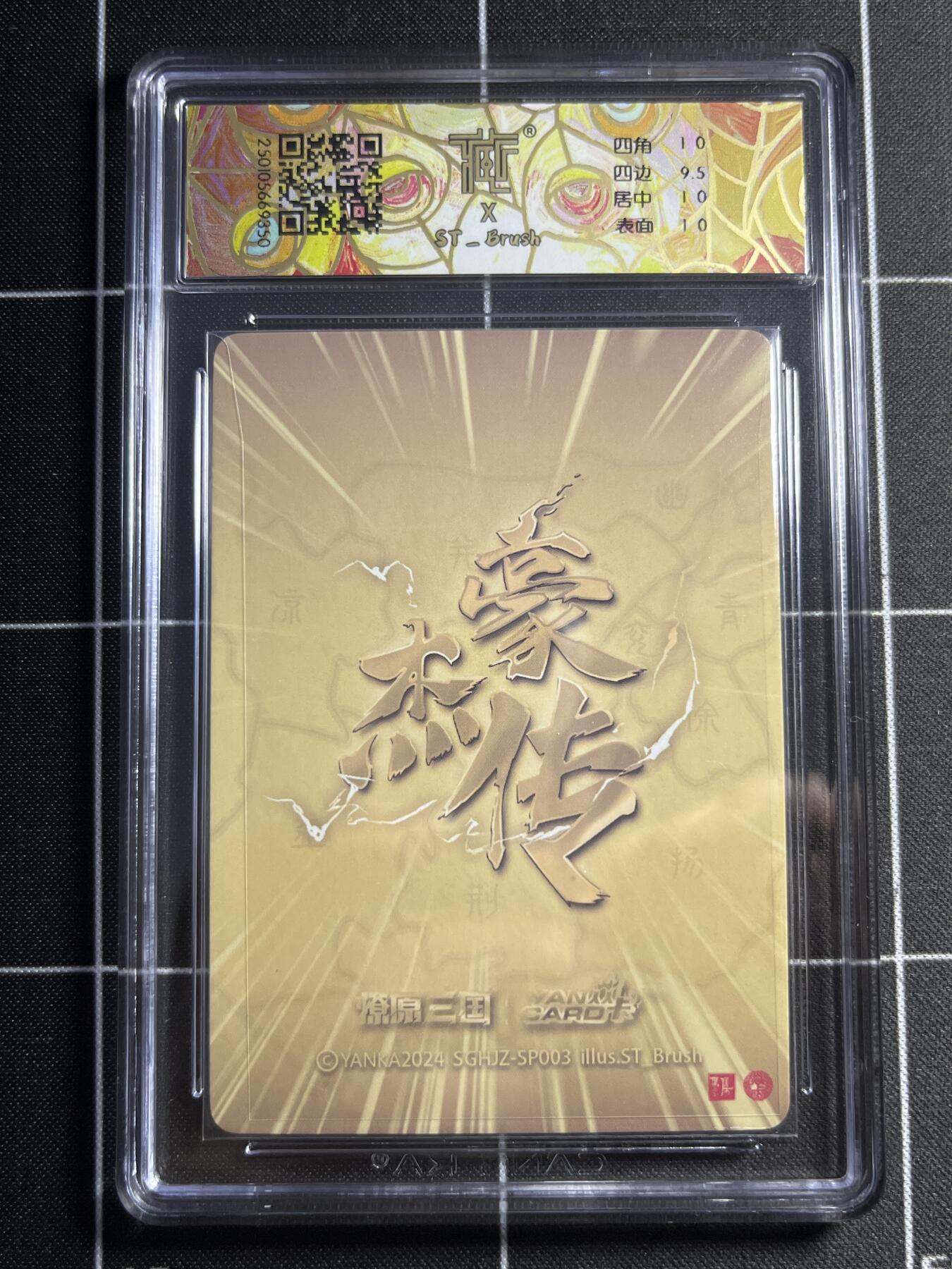 欢迎送拍、零成本上架，释放现金流，合理分配上拍卡品