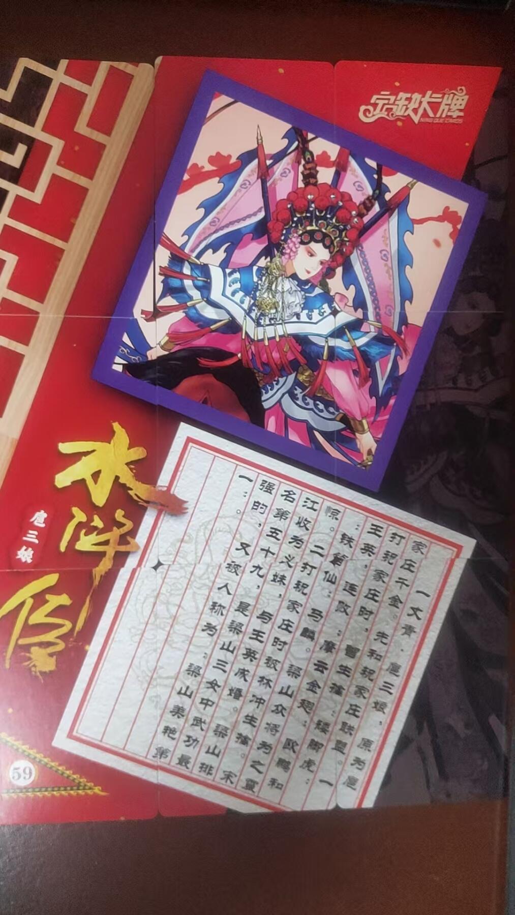 【持续收拍品】-琦卡当当铺～第38期★★~支持寄存★★~【9点40结束】扫码加群抽[包邮券]~