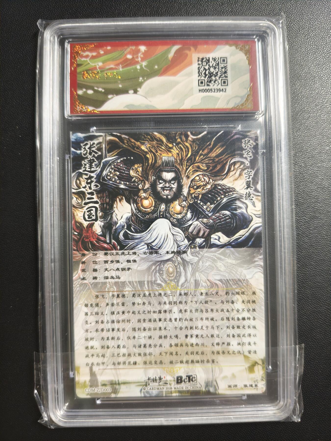 天玑星卡拍第181期《3.26周四截拍》持续收拍收评中 满赠卡需备注