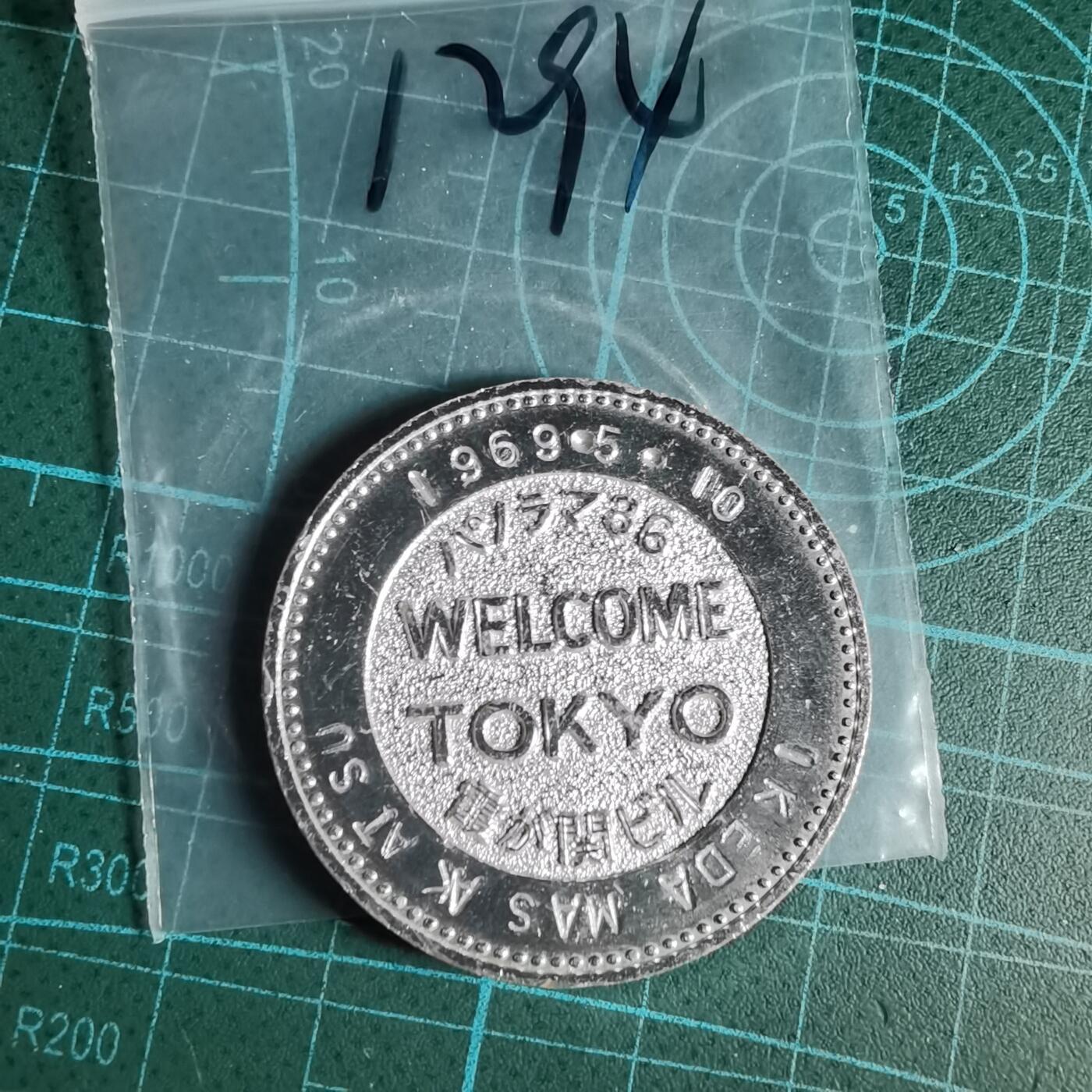 沼泽如烟--第1033场 1969年纪念章