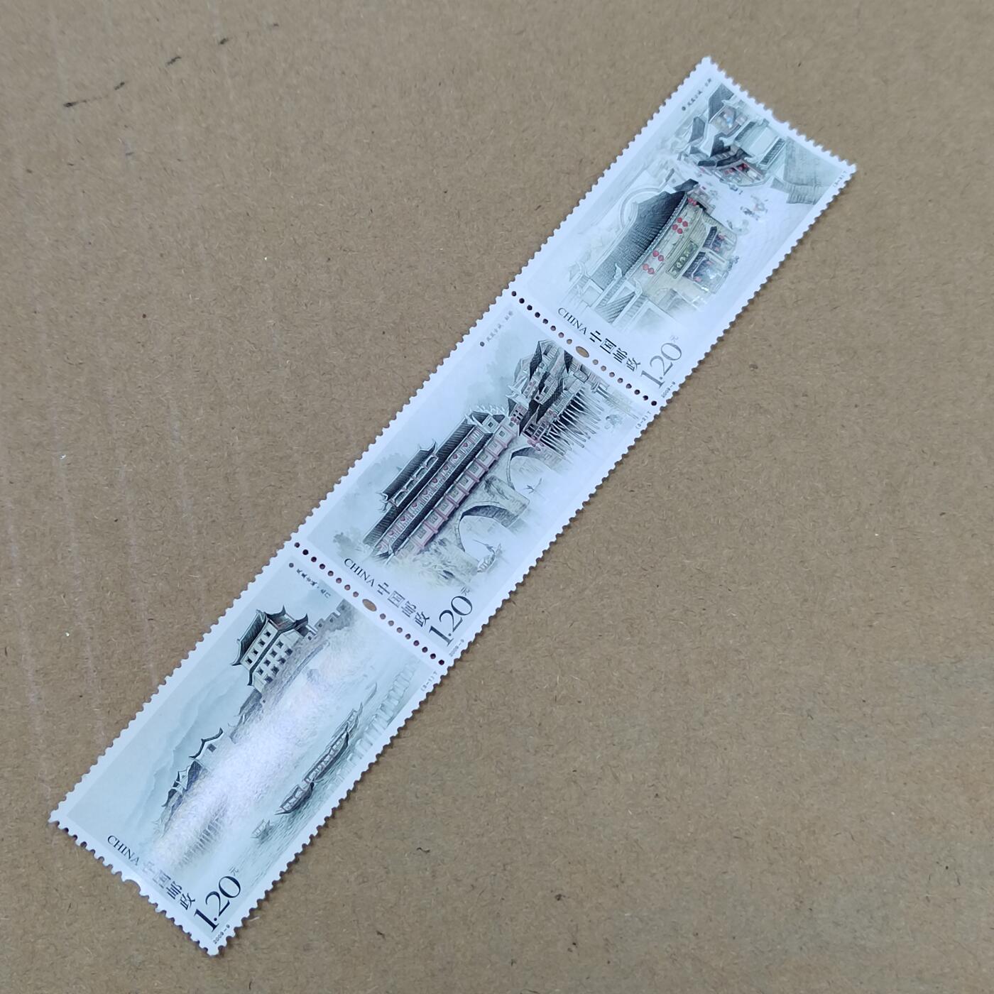 PCAI钱币  24-786  纸币邮票证章古钱铜元小专场 纪念邮票