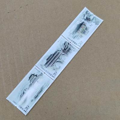 PCAI钱币  24-786  纸币邮票证章古钱铜元小专场 - 纪念邮票