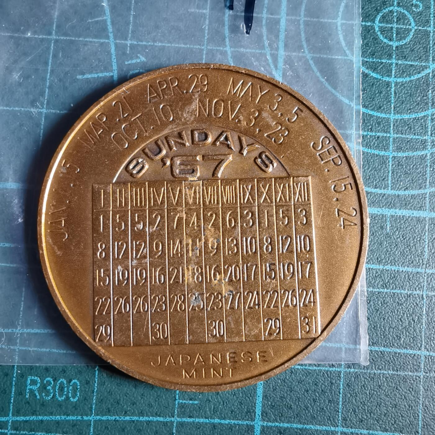 沼泽如烟--第1033场 1967年羊年生肖章