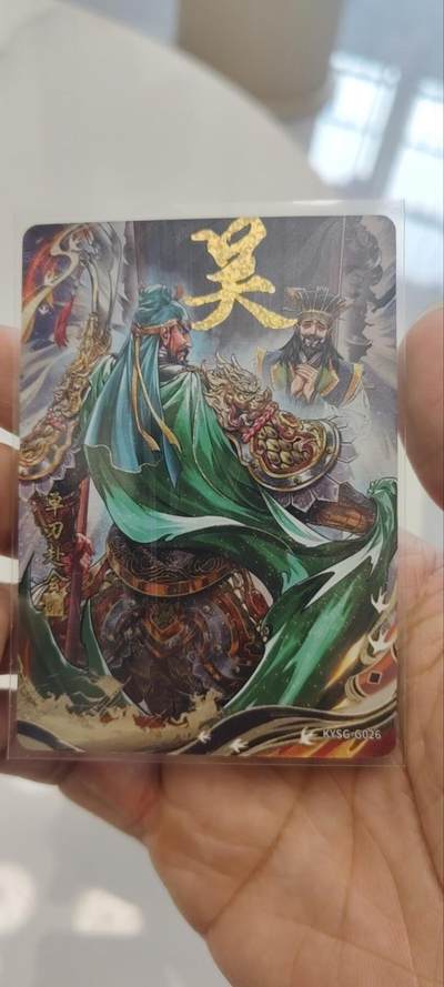 秋原瞳的小店第三十九期（老家的风，每次回去都能心灵得到治愈，吹起曾经童年那个最美好的回忆） - 卡游三国千古一瞬——单刀赴会，关羽