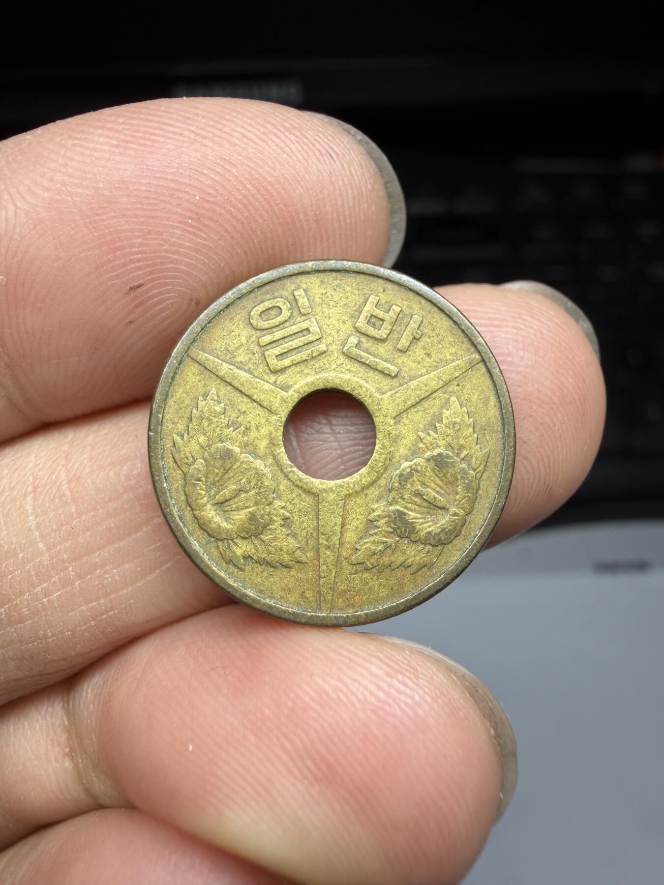 2026年集古藏今外币拍卖第三期-第8场—（总第318拍），可以寄存60天，满160元包邮。