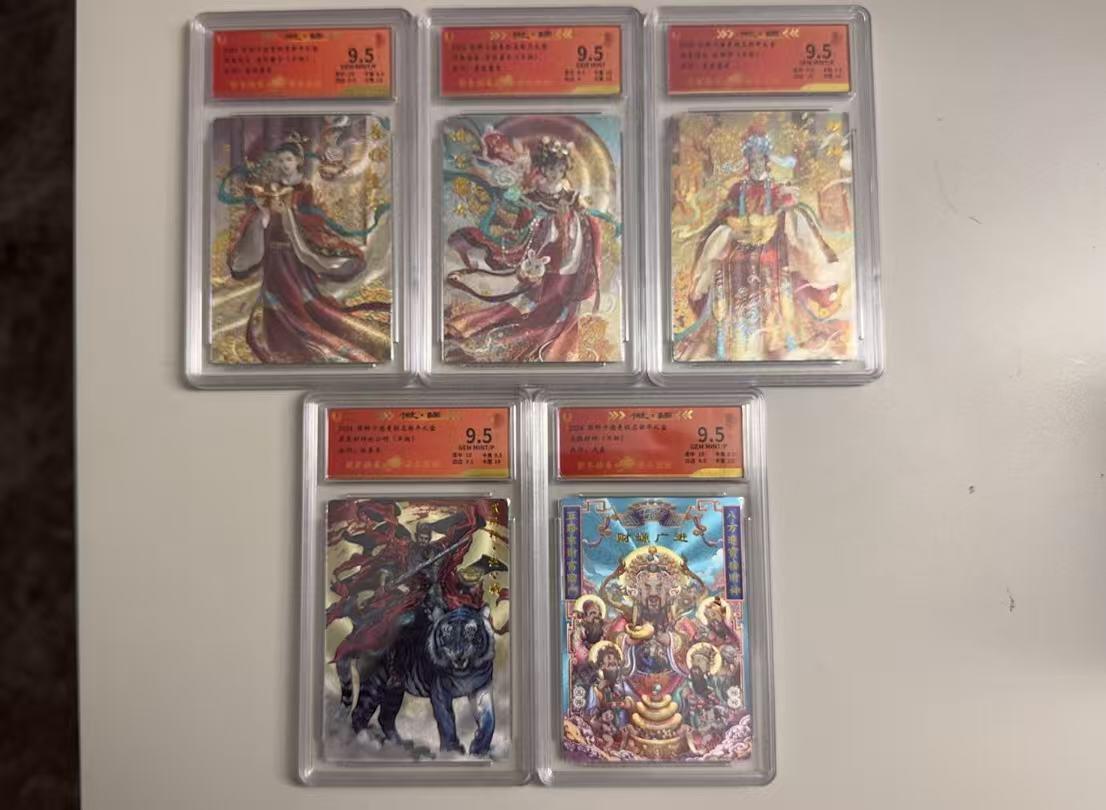 寸草不生拍卖 蛇年第一期 卡德曼 新年礼盒 财神 半粗一套