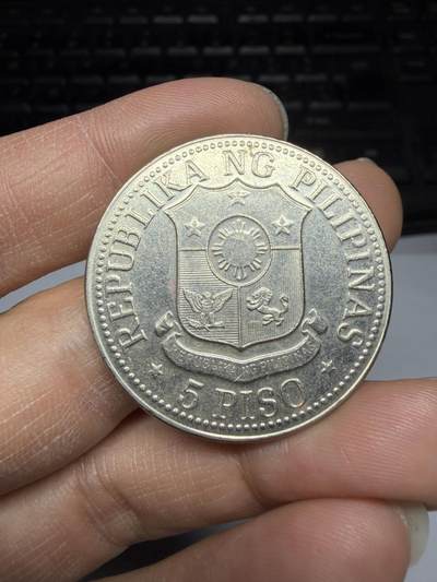 2026年集古藏今外币拍卖第三期-第8场—（总第318拍），可以寄存60天，满160元包邮。 - 1975年菲律宾5比索