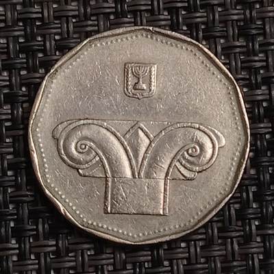 布加迪🐬～世界钱币(上海)🌾第 283 期 /  各国套币和散币 - 以色列🇮🇱 5新谢克尔