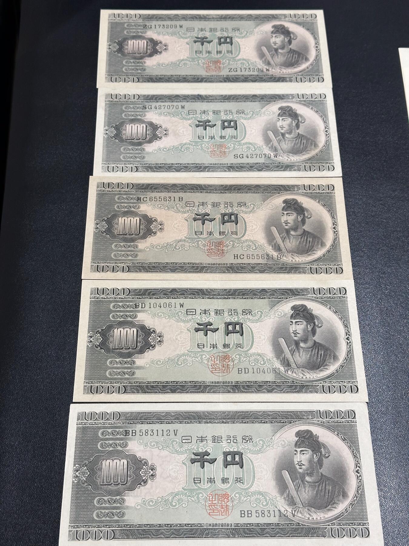 《外钞收藏家》第六百二十期（畅拍场）（长期征集拍品、欢迎藏友们联系合作）