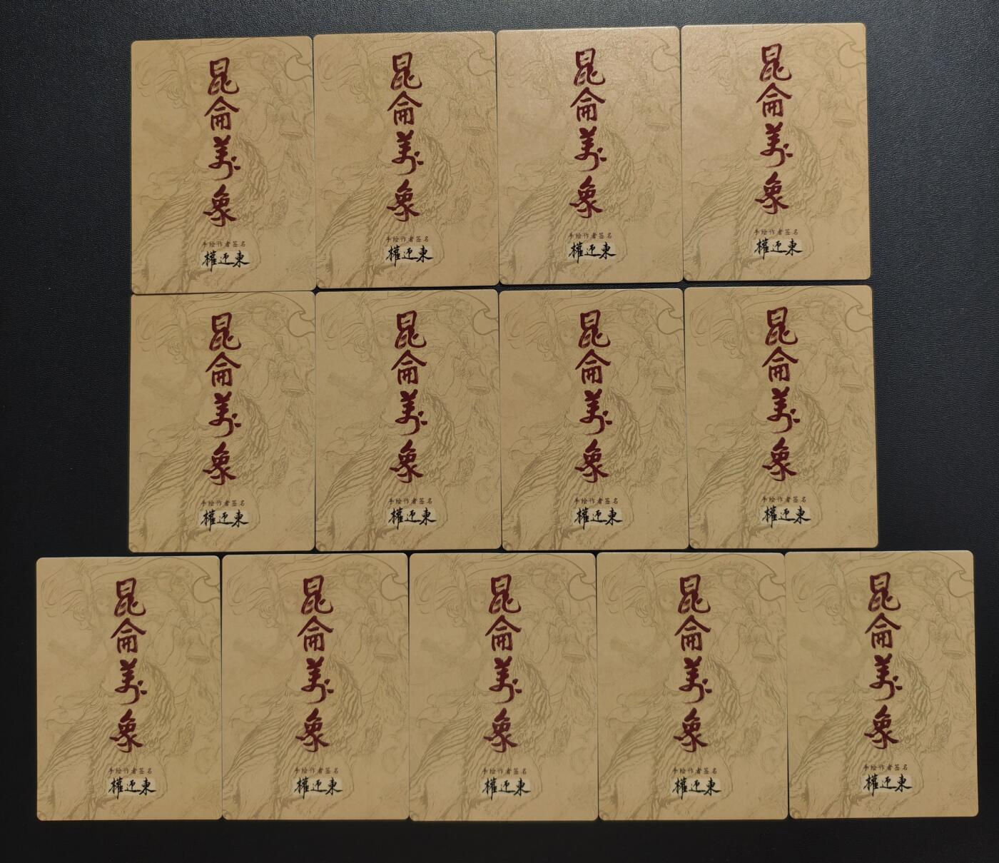 天玑星卡拍第181期《3.26周四截拍》持续收拍收评中 满赠卡需备注